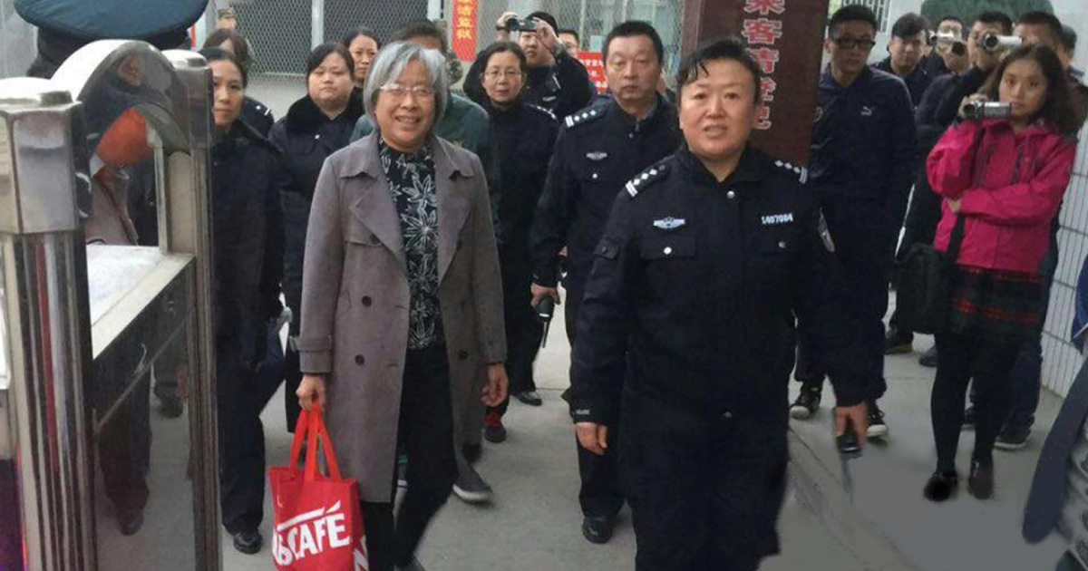 cn-yang-rongli-caa1-lg